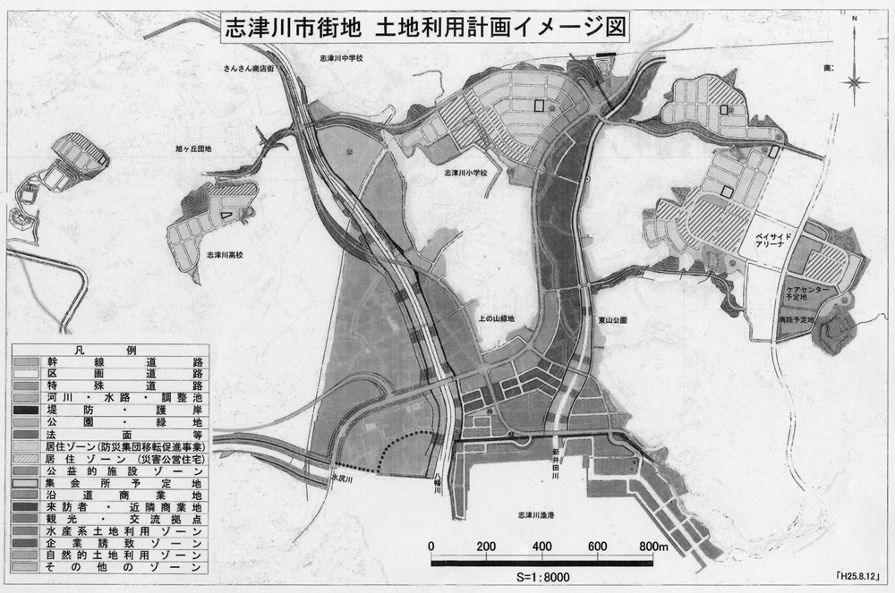 志津川市街地イメージ図